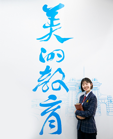 制服