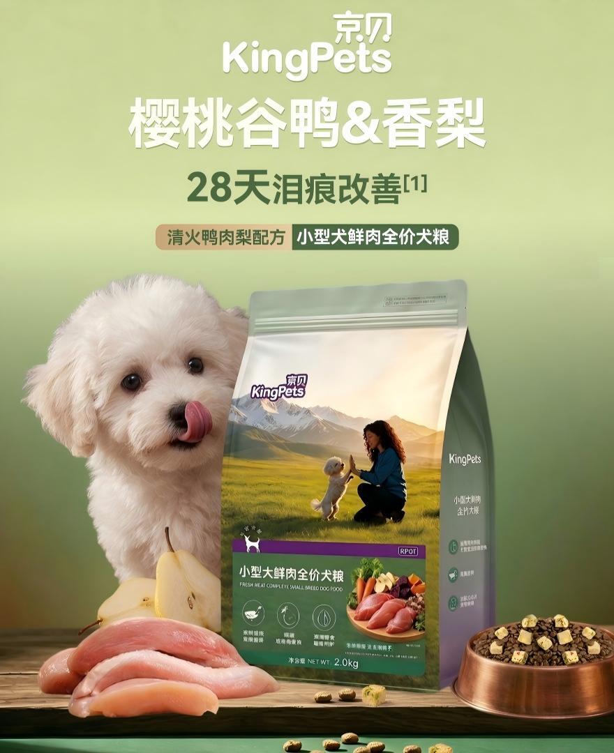 家庭用紡織製品